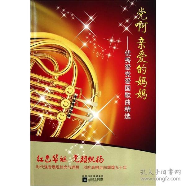 救援古代国王