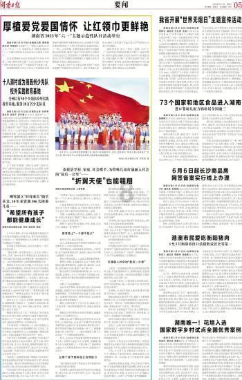 烈焰裁决